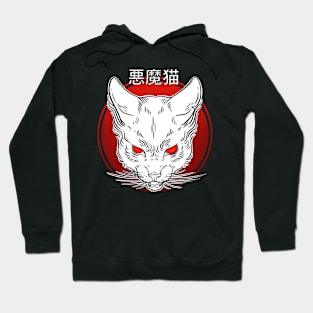 White Demon cat Hoodie